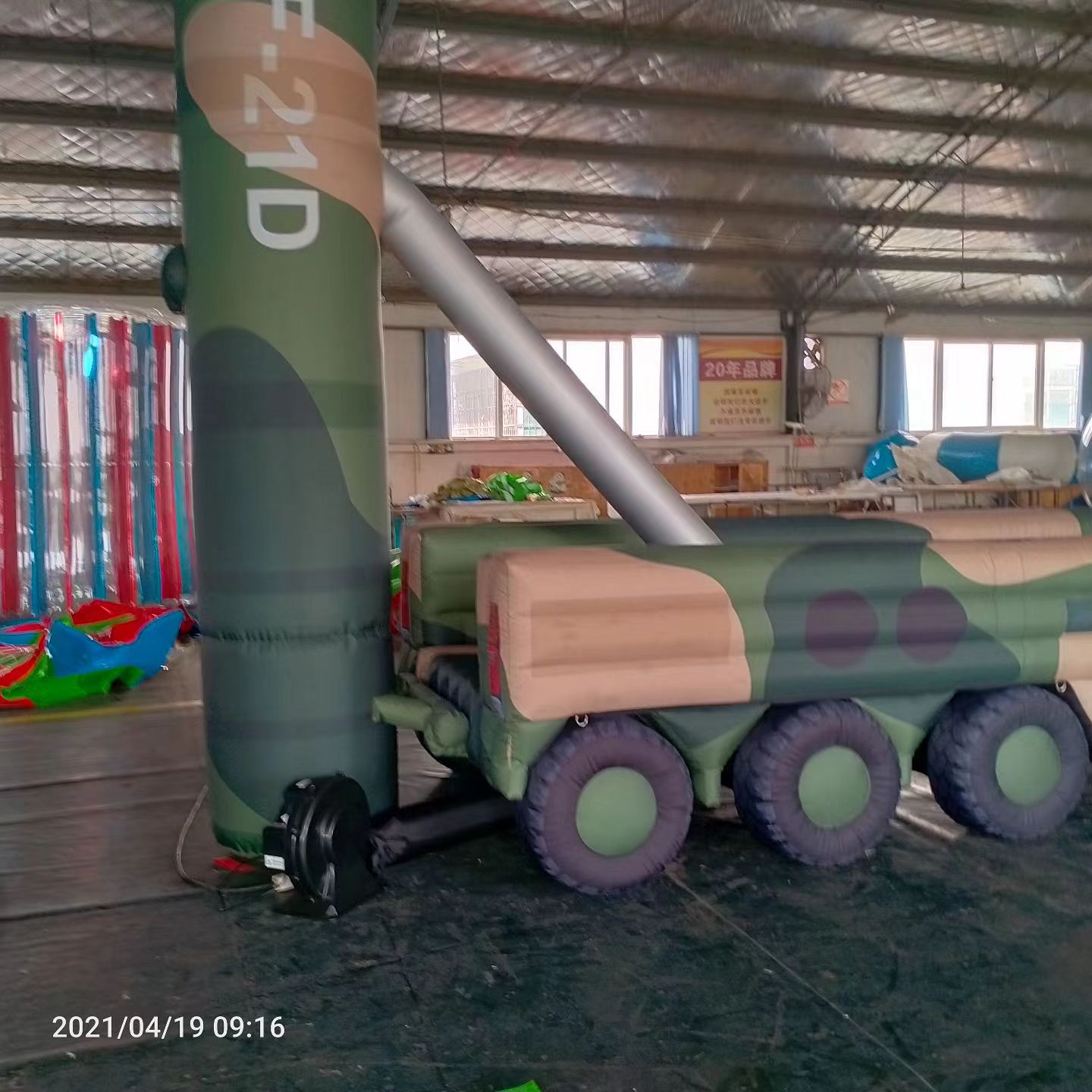 黄岛军事演习中的充气目标车辆：模拟发射车雷达车坦克飞机
